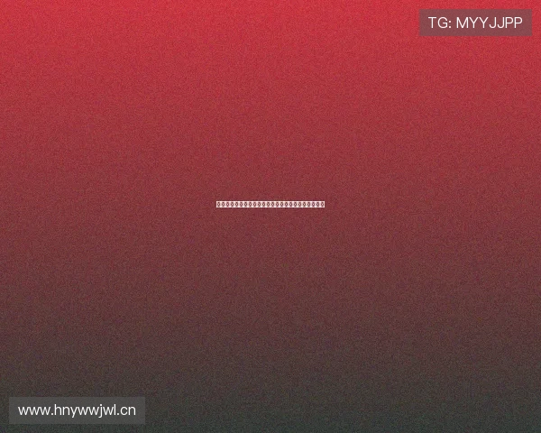 以来球网体育直播官网最新赛事资讯与精彩回放全覆盖